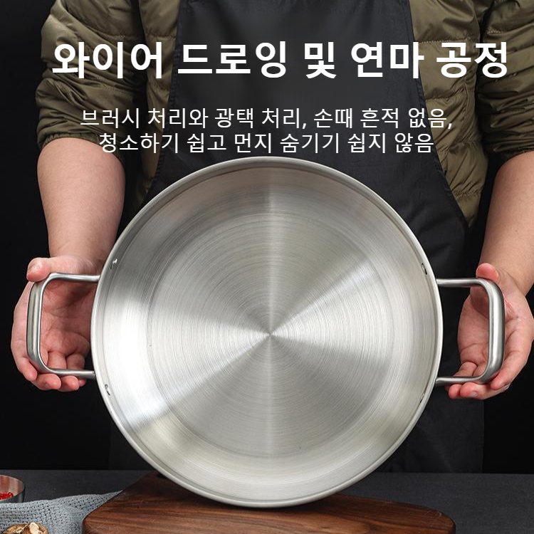 해산물 냄비 부대전골 냄비 스테인리스 해산물 냄비 얕은 냄비 마른 냄비 해산물 냄비 프라이팬 접시