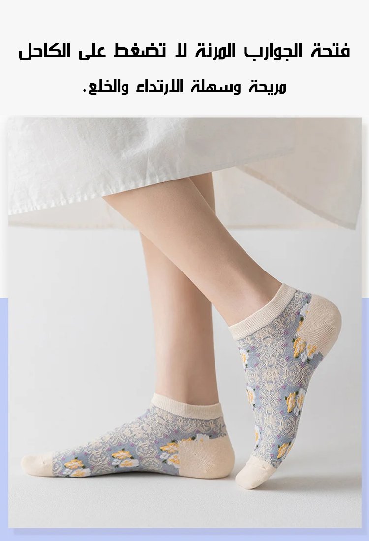 جوارب قصيرة مزينة بطراز القصر المعتق الفاخر للنساء 