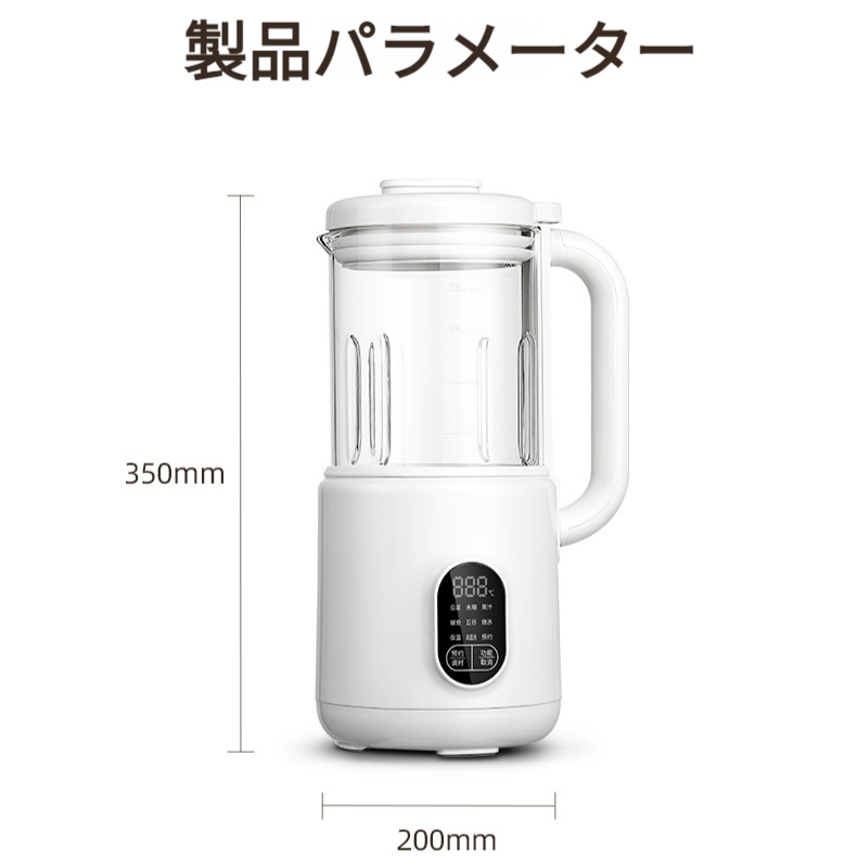 ホーム ミニ自動アライグマ豆乳マシン ノークックウォールブレーカー