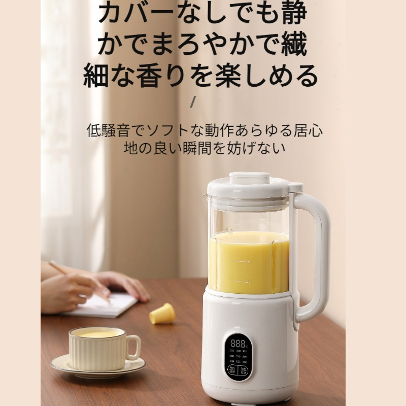 ホーム ミニ自動アライグマ豆乳マシン ノークックウォールブレーカー