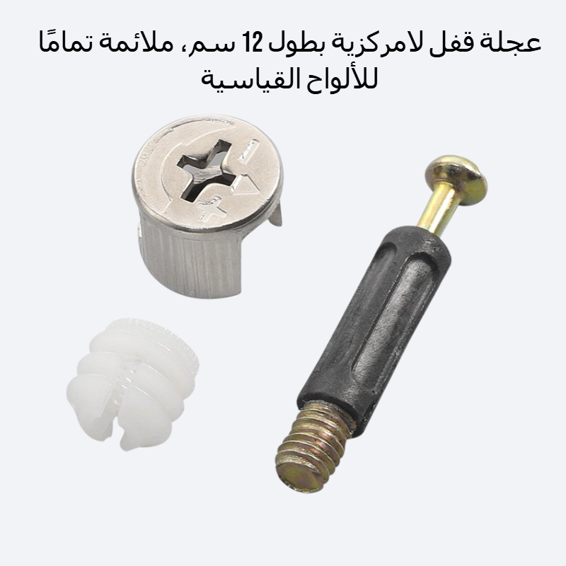 موصل قضيب سريع الفك