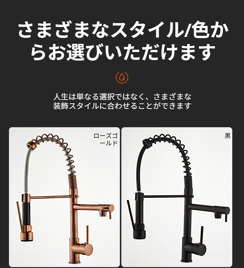 温水・冷水切り替え可能なJMYキッチン蛇口