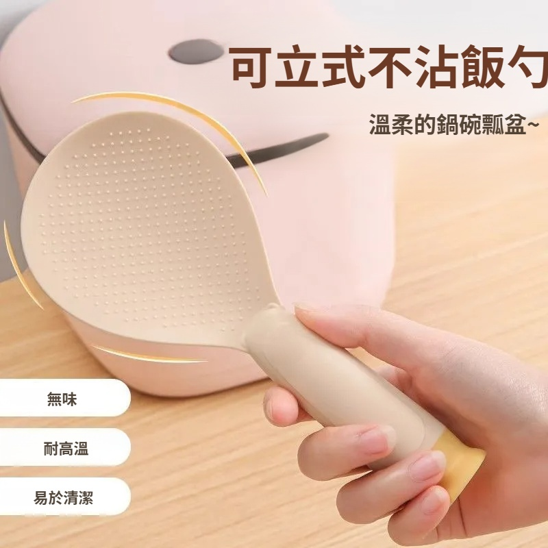 米飯好幫手 立式小熊耐高溫勺