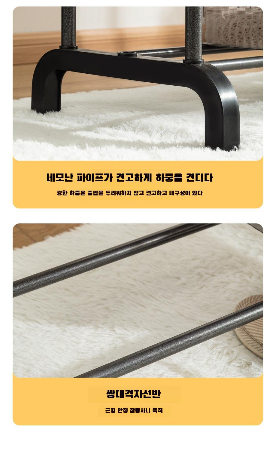 간단 조립과 이동이 편리한 행거