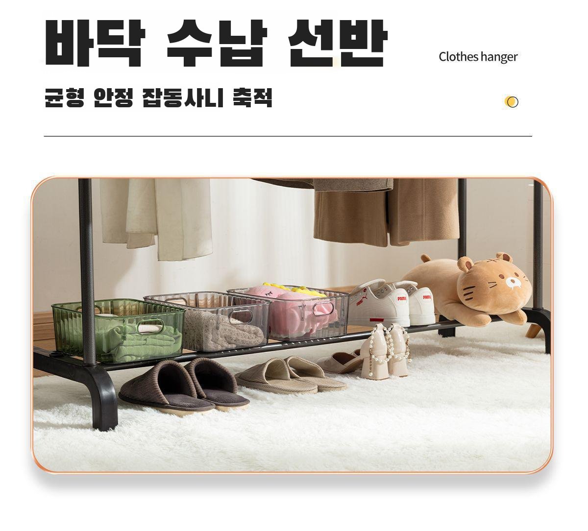 튼튼한 프레임의 빨래건조대 구조