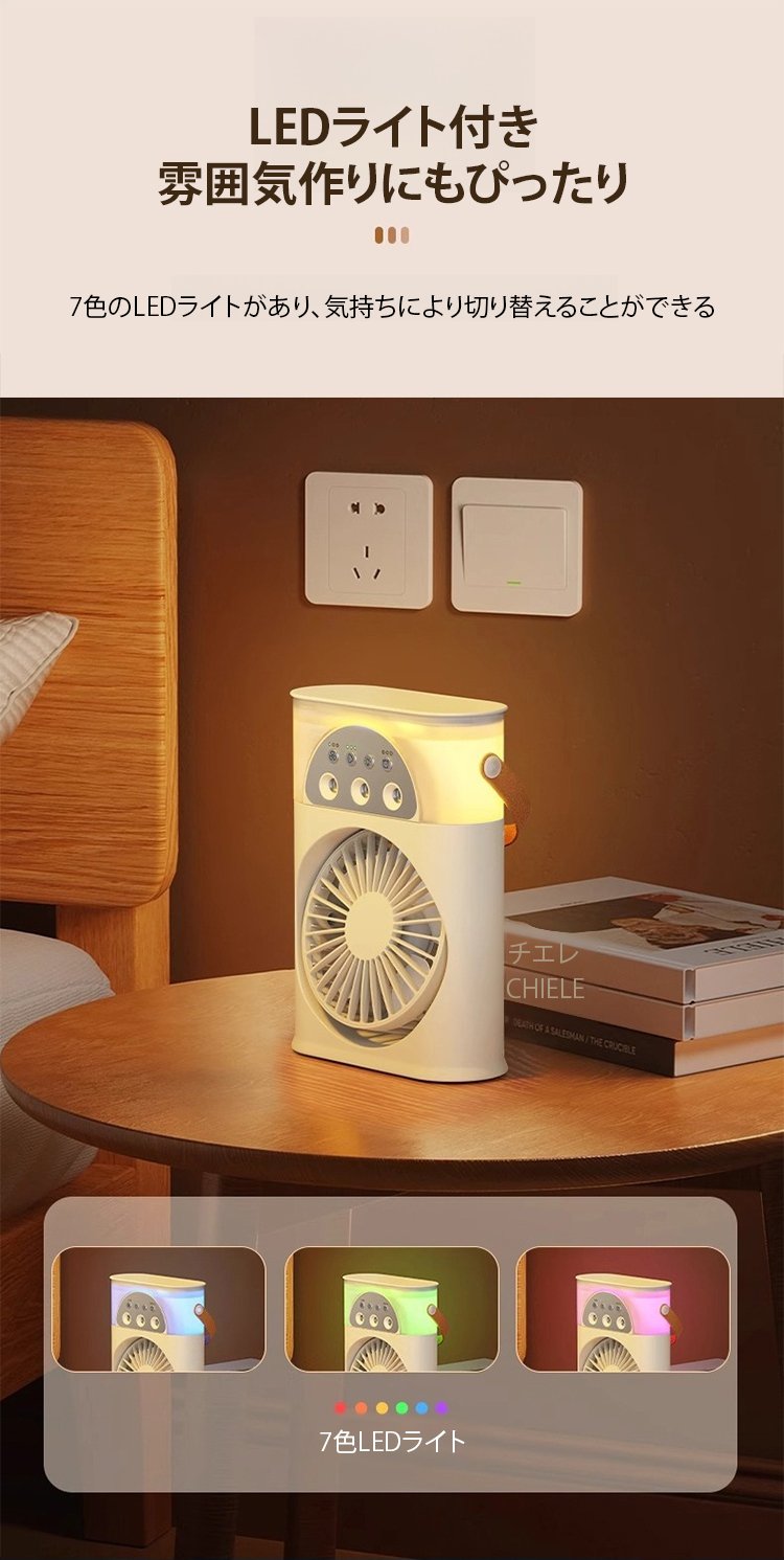 操作パネルとLEDライト部分のクローズアップ