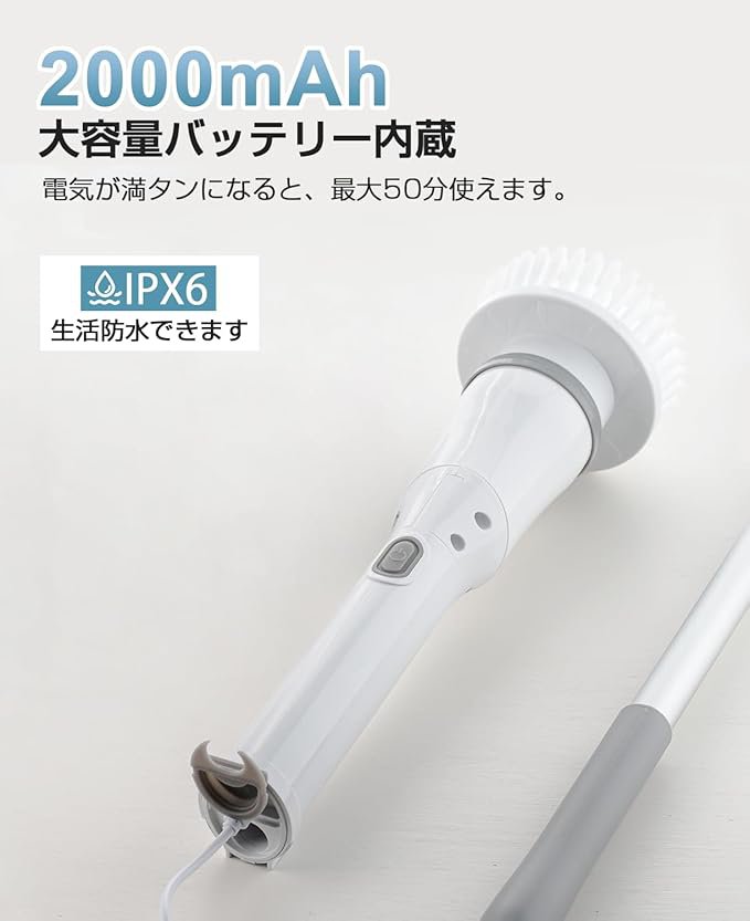 多機能電動ブラシ