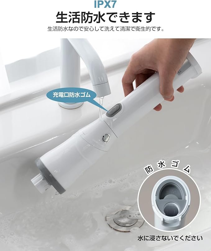 多機能電動ブラシ