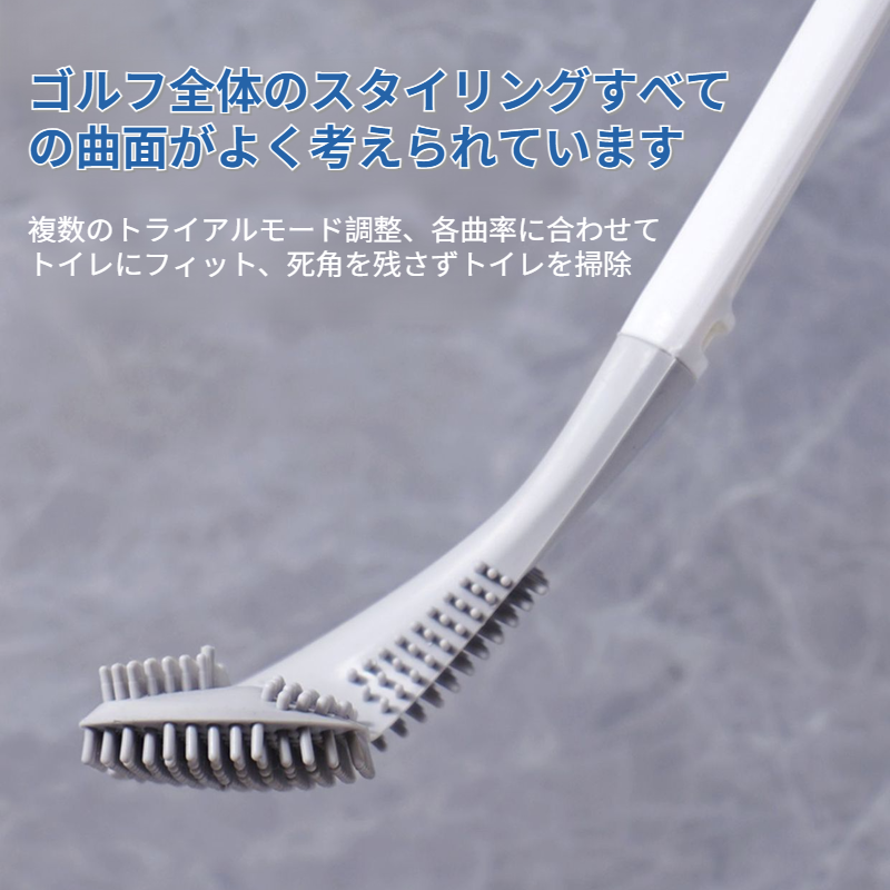 トイレクリーナーとして使えるブラシのアップ写真