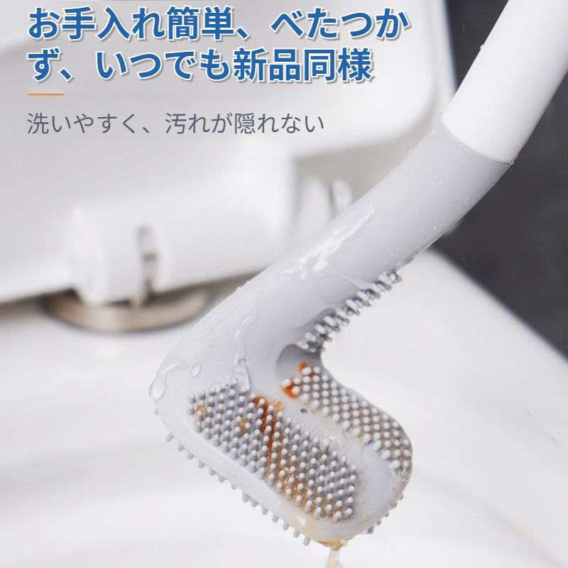 トイレ掃除用360度ブラシのディテール画像