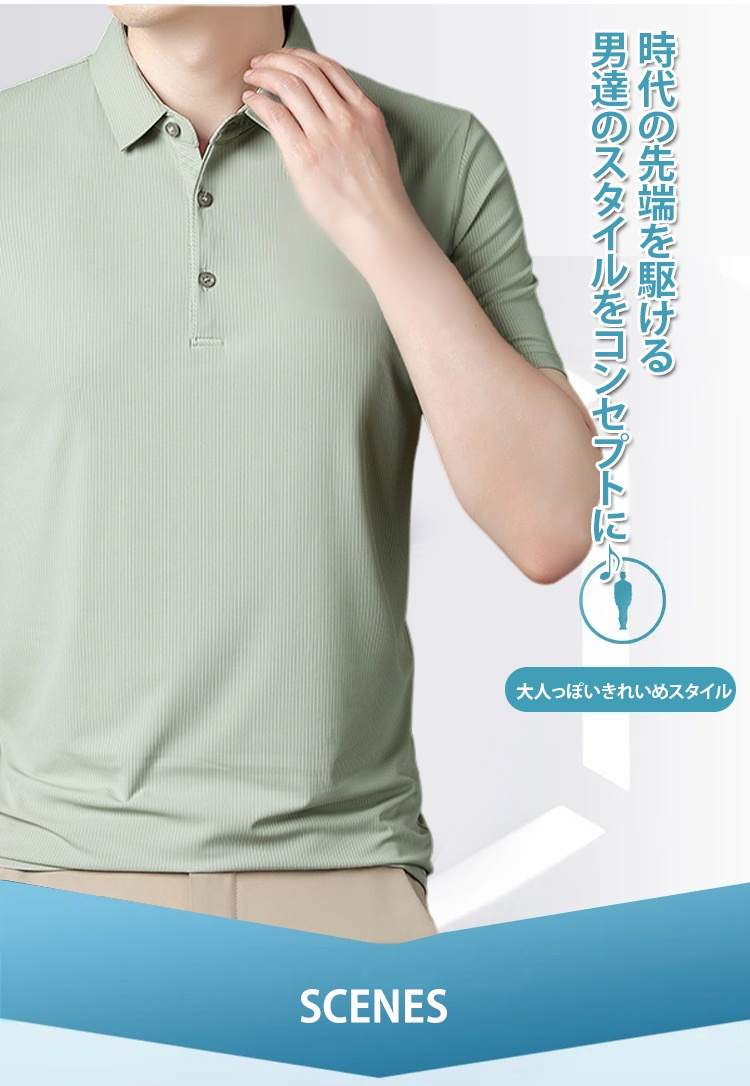 女性が着用する冷感ポロシャツ