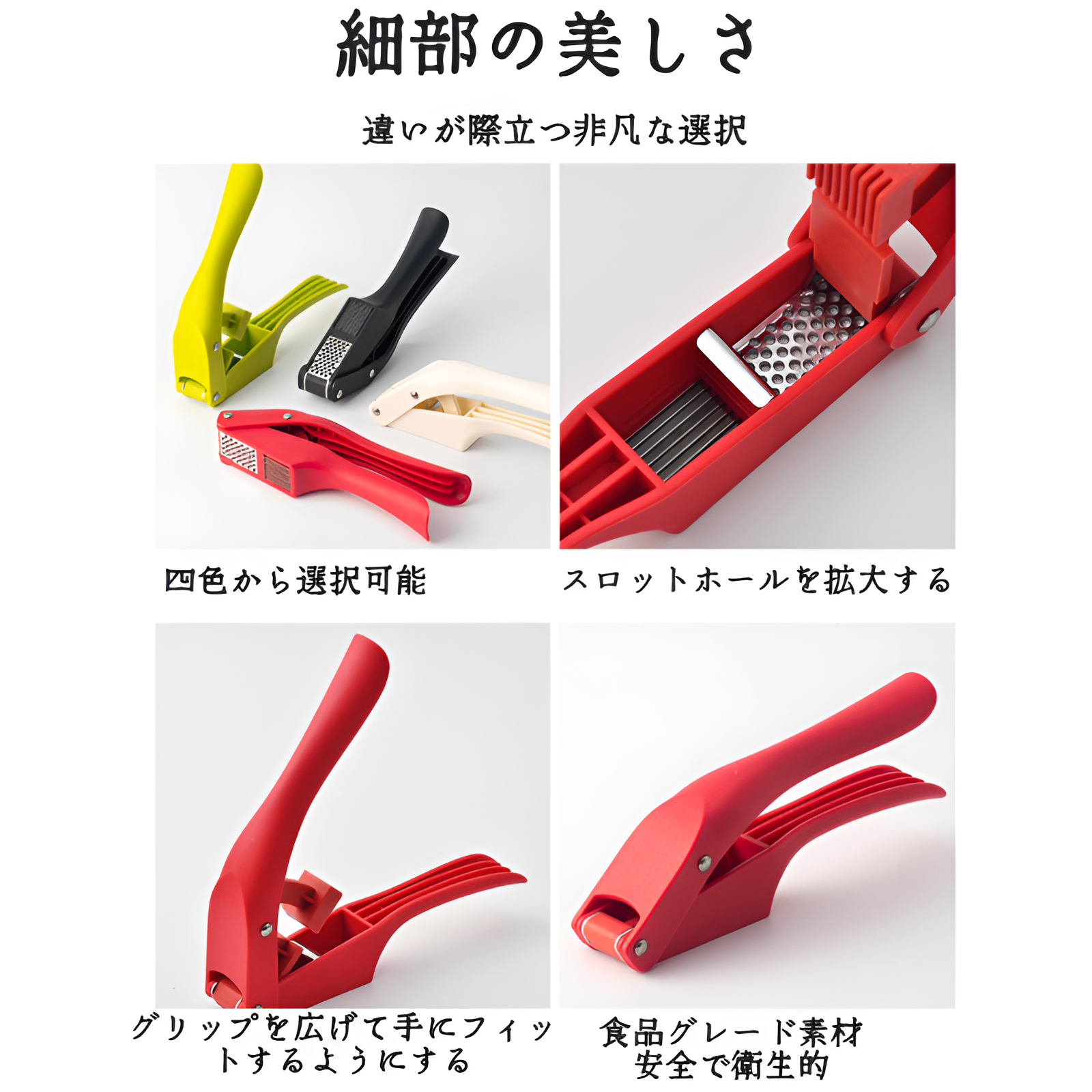 キッチンガーリックプレス家庭用ツーインワンガーリックスライサーガーリックブレンダー