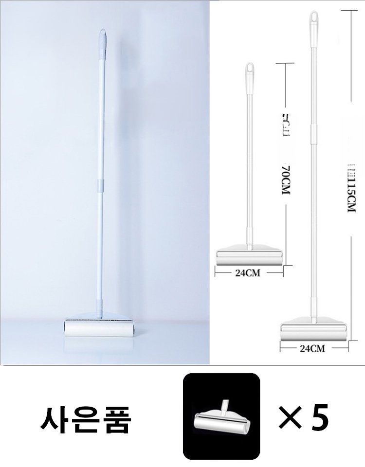 가정용 롱핸들 롤러 테이프 크리너