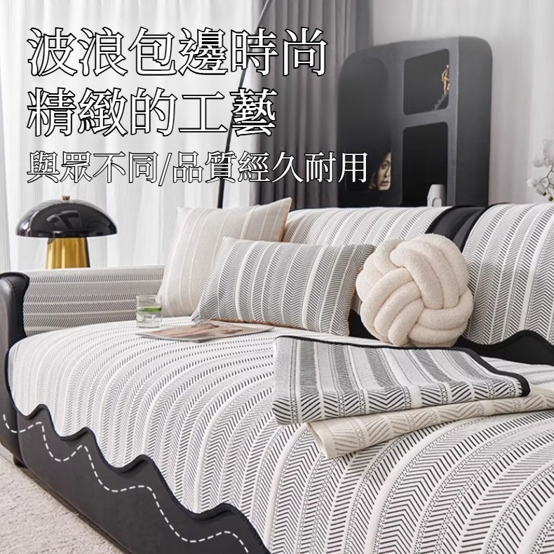 凉感冰絲夏季沙發墊2025新款異形沙發涼席墊