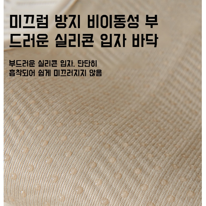 여름 고정 방석 아이스 라이트 럭셔리 이형 소파 쿠션 쿨링 콩콩 여름 여름 돗자리 매트