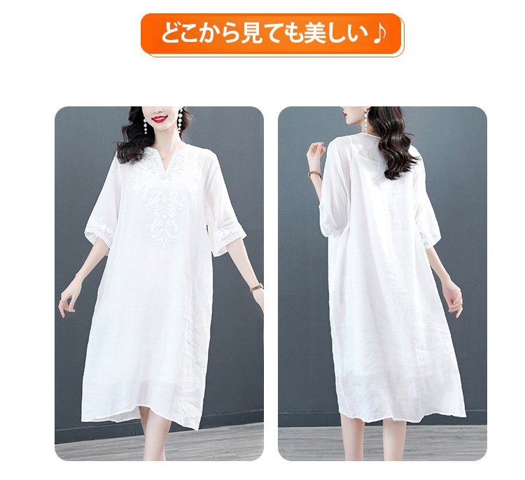 ナチュラルな雰囲気の刺繍入りワンピースの着用例