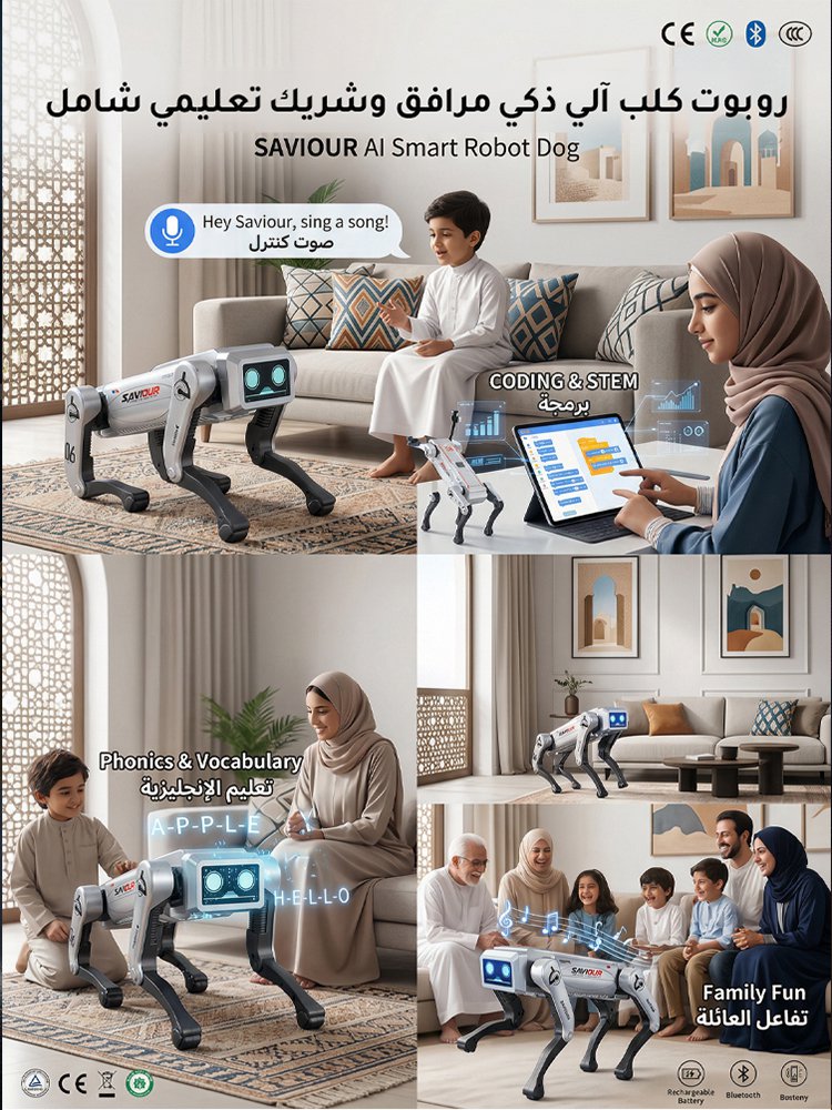 روبوت كلب ذكي يعمل بالذكاء الاصطناعي