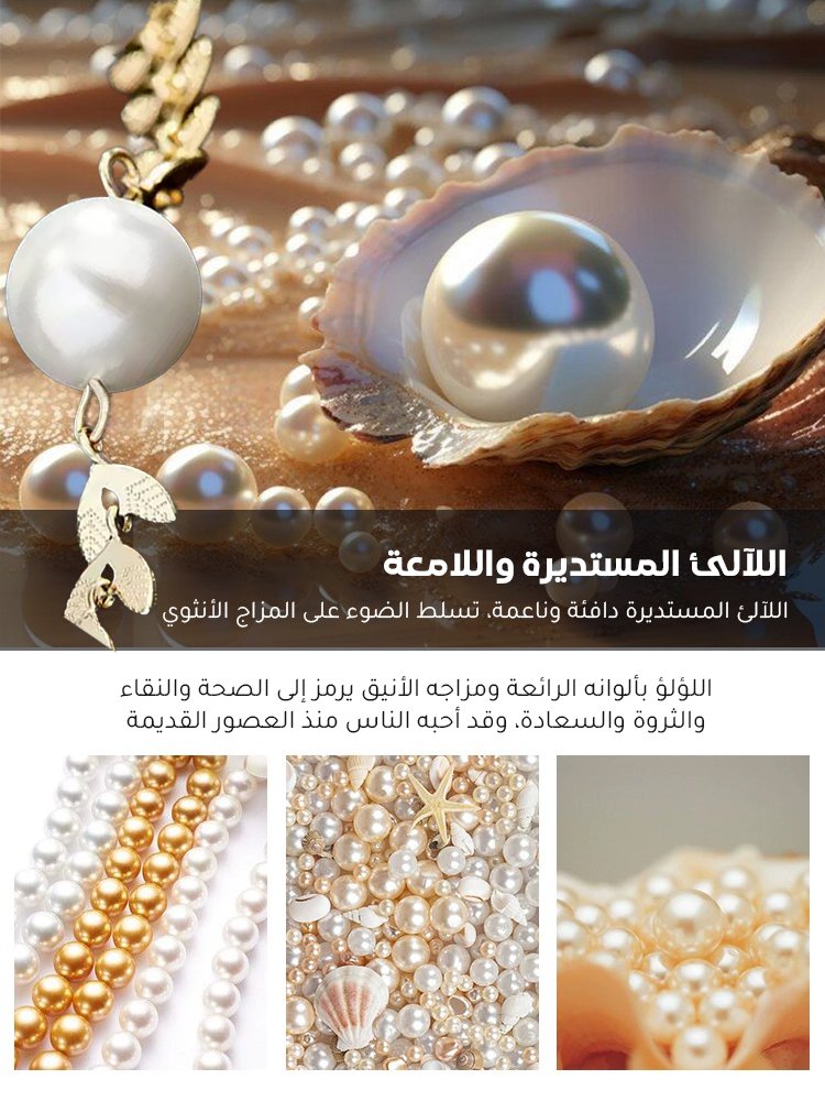 مجموعة مجوهرات سنابل القمح اللامعة من 3 قطع