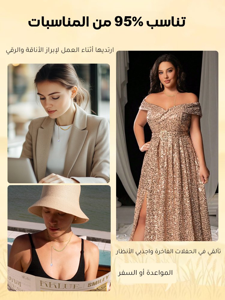 مجموعة مجوهرات سنابل القمح اللامعة من 3 قطع