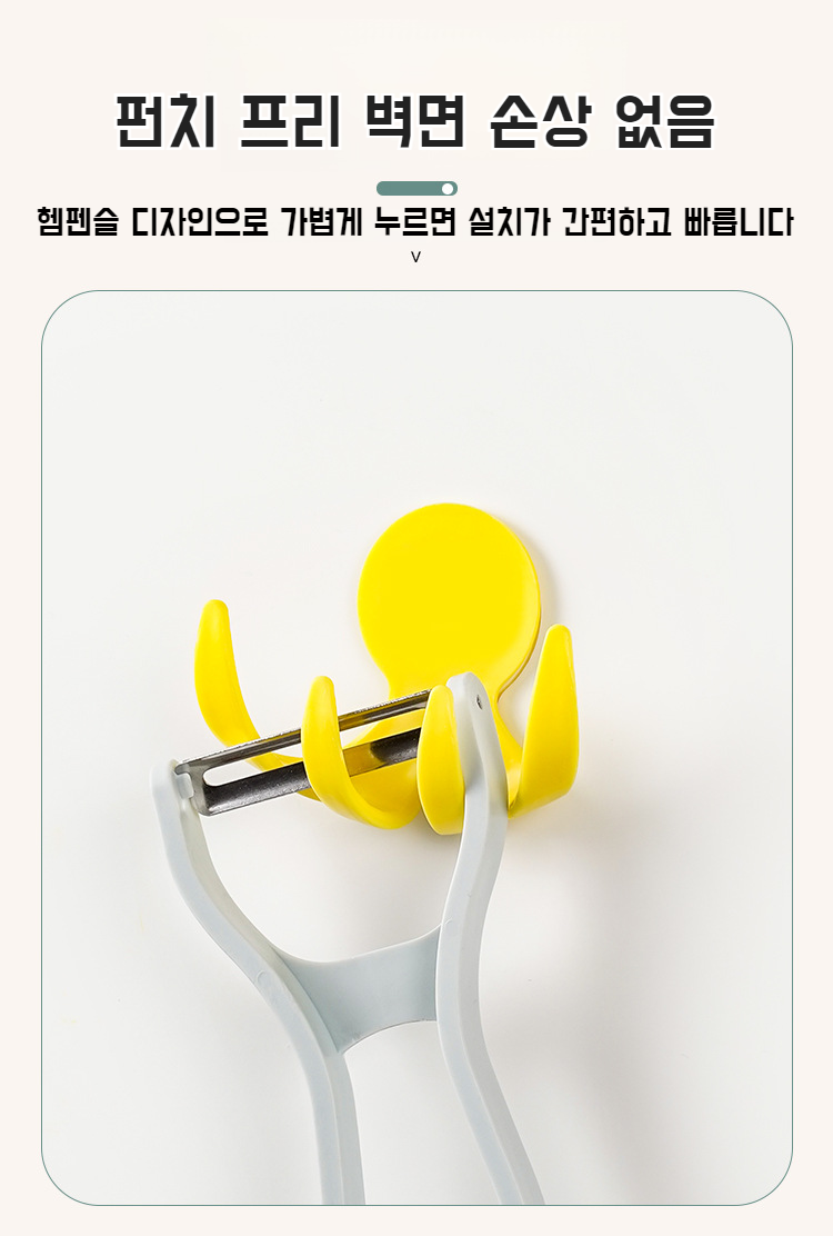 펀치 프리 벽걸이 플러그 고정기 클로즈업