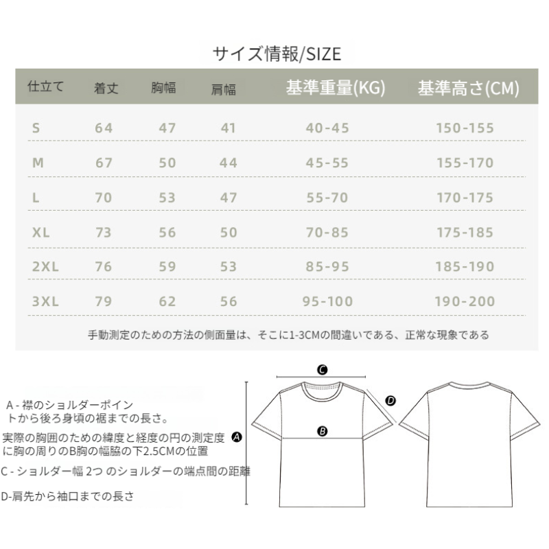 メンズとレディースコットンルーズラウンドネックブランクヘビーウェイトボトムシャツ無地ルーズ半袖Tシャツ