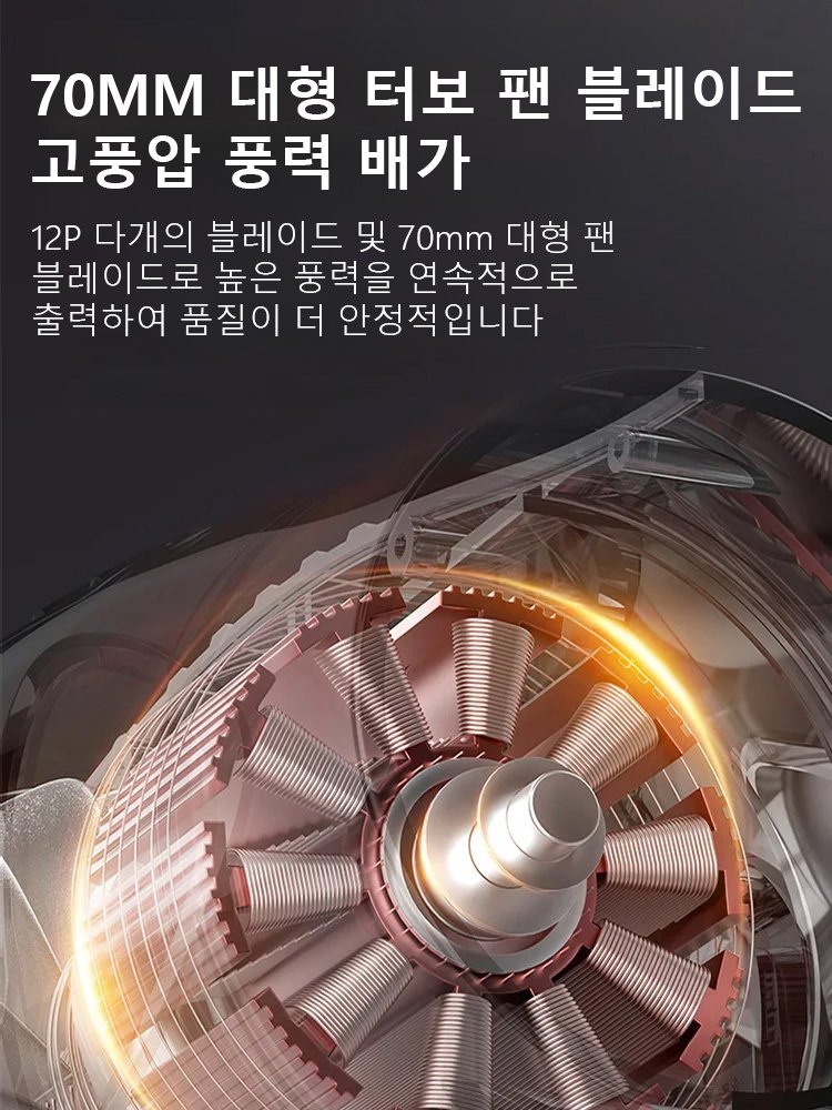 [산업용] 무선 터빈 고출력 송풍기