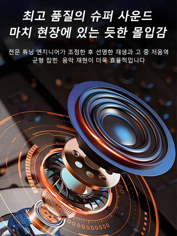 【마이크 증정】초강력 베이스 무선 블루투스 스피커