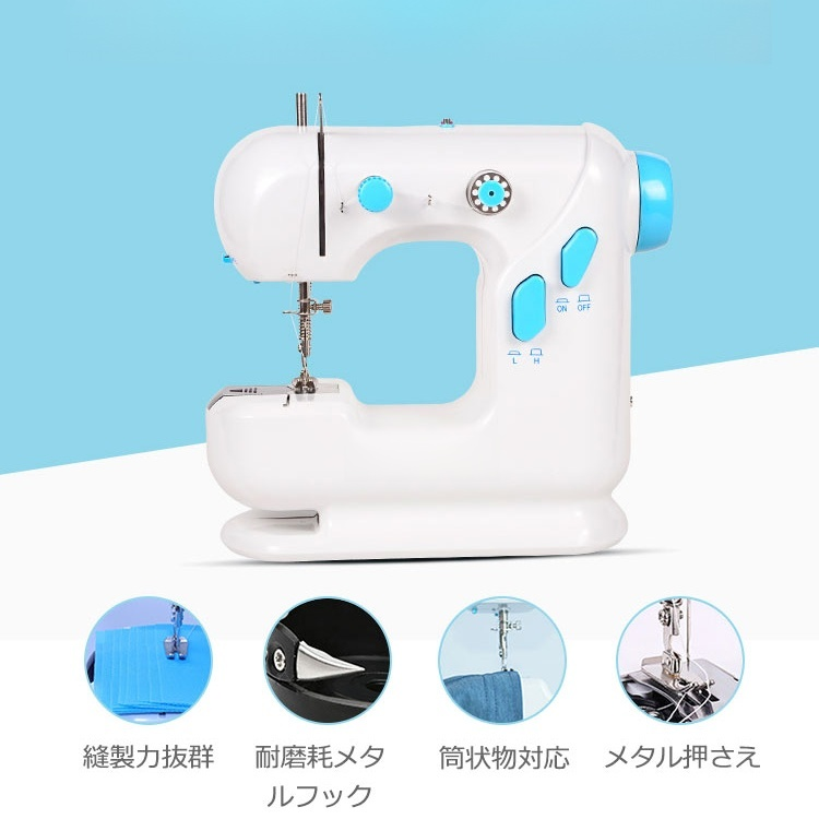 コンパクトミシン 2点目から5000円 新生活 応援 ハンドミシン 小型 ミニミシン ハンディミシン ダブルスレッド