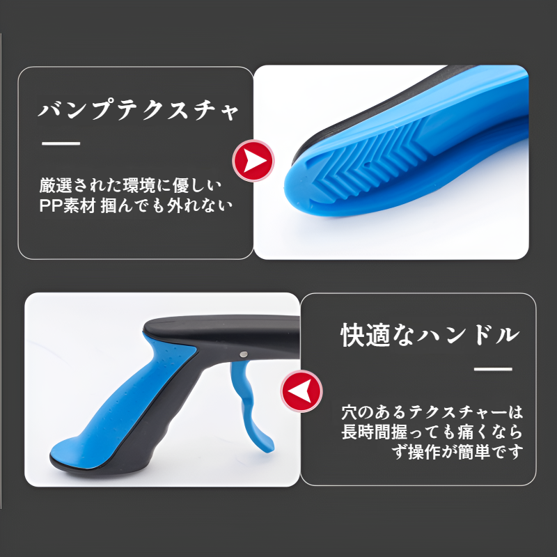 アルミ合金製で耐久性の高いゴミクランプ