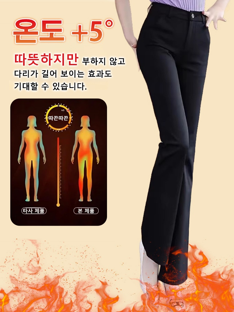 여성용 하이웨이스트 플레어 팬츠