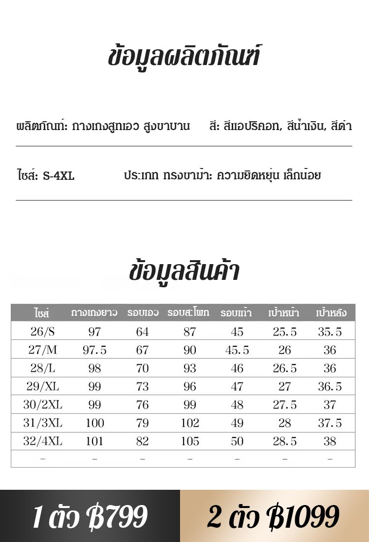 กางเกงสูทเอวสูงทรงขาบานสำหรับผู้หญิง