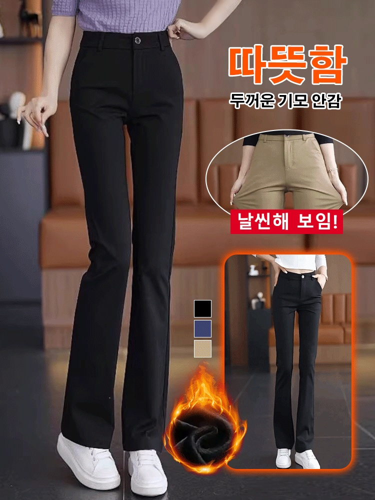 여성용 하이웨이스트 플레어 팬츠