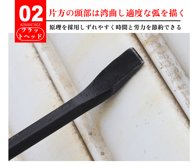 DIY作業に最適な多用途バール釘抜き