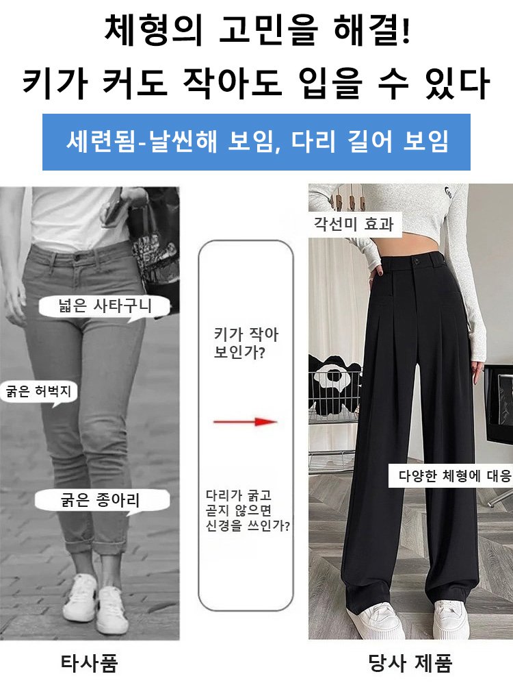 하이웨이스트 슬림 아이스 슬랙스