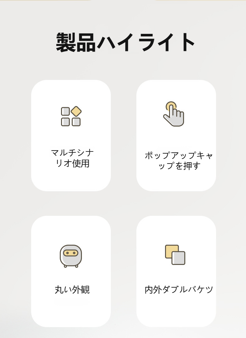 コンパクトな卓上ゴミ箱の使用イメージ