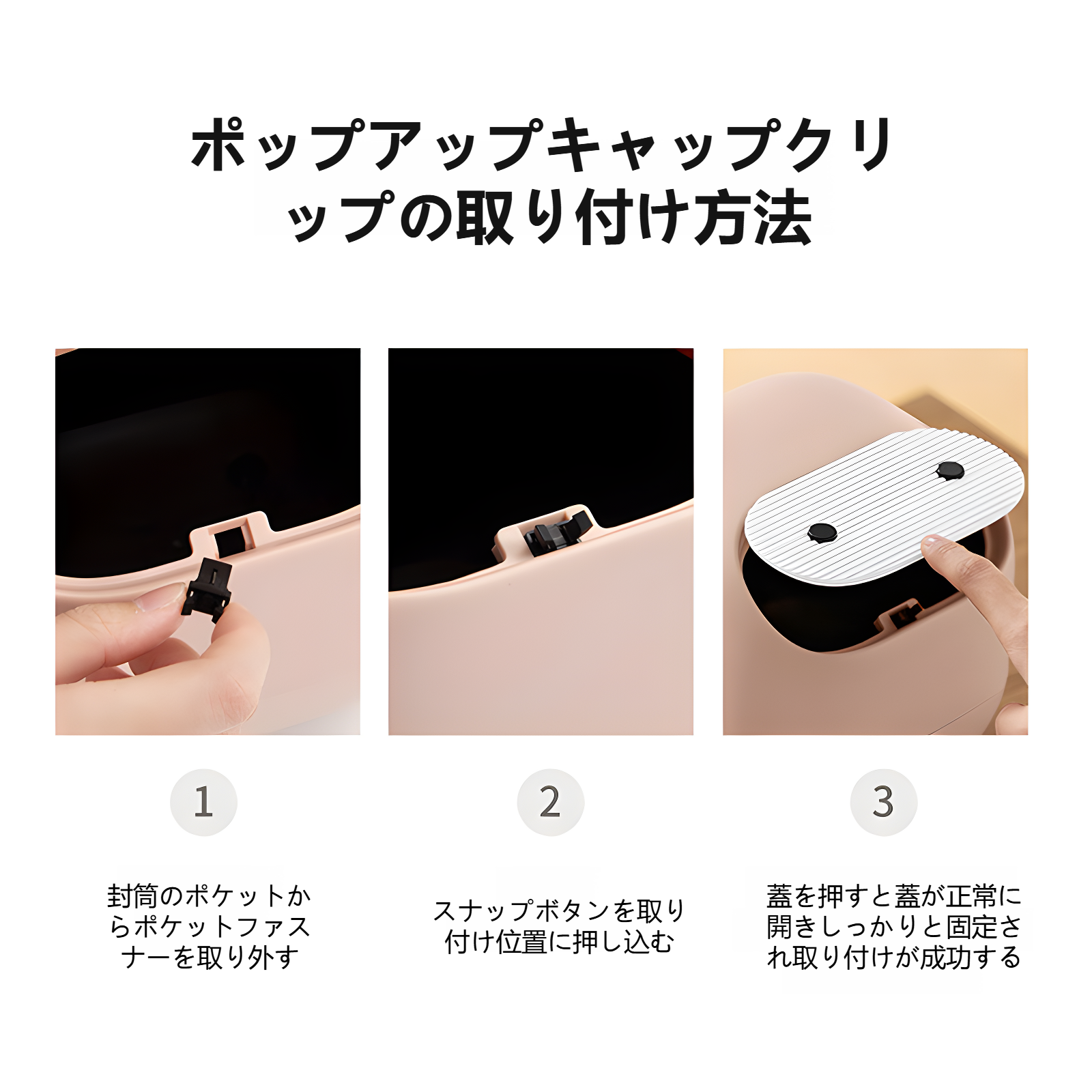 デスクトップゴミ箱 オフィス用 蓋付き プッシュ式 ミニ収納ボックス