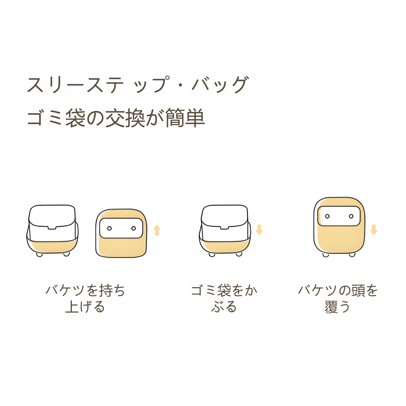 シンプルデザインのデスクトップゴミ箱