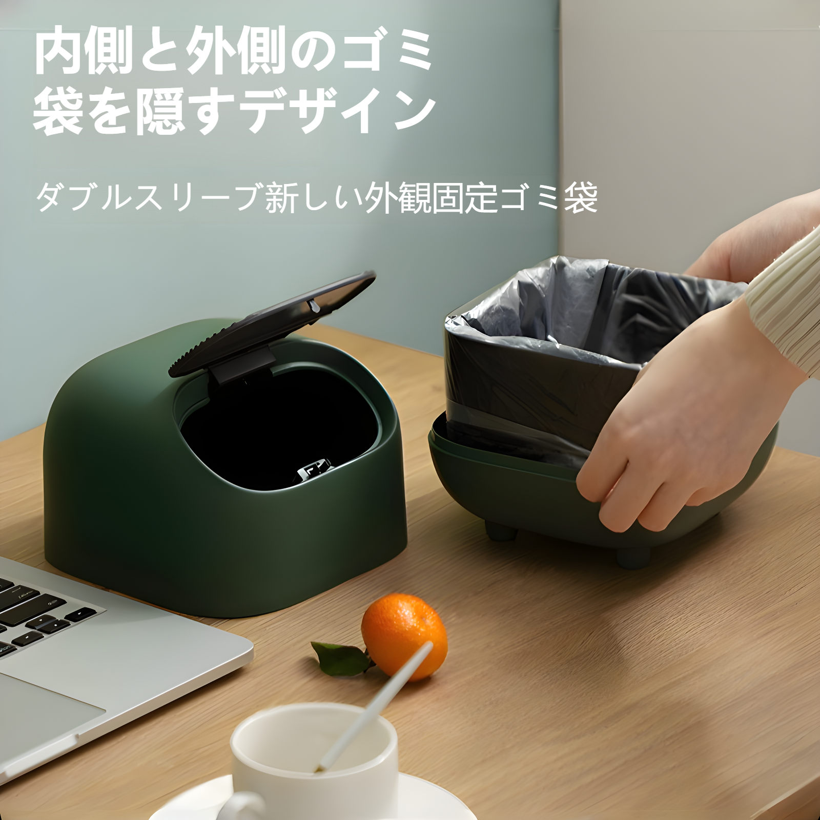 デスクトップゴミ箱 オフィス用 蓋付き プッシュ式 ミニ収納ボックス