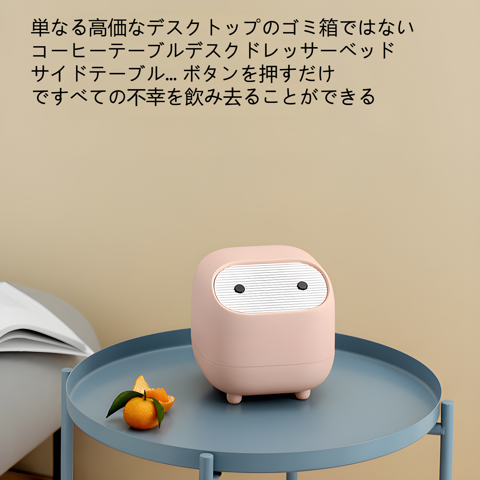 プッシュ式開閉ゴミ箱の詳細写真