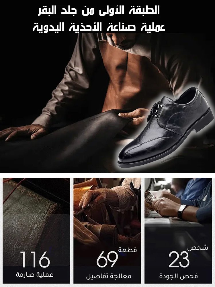 حذاء جلدي كاجوال تجاري بحرفة الصبغ اليدوي للرجال 