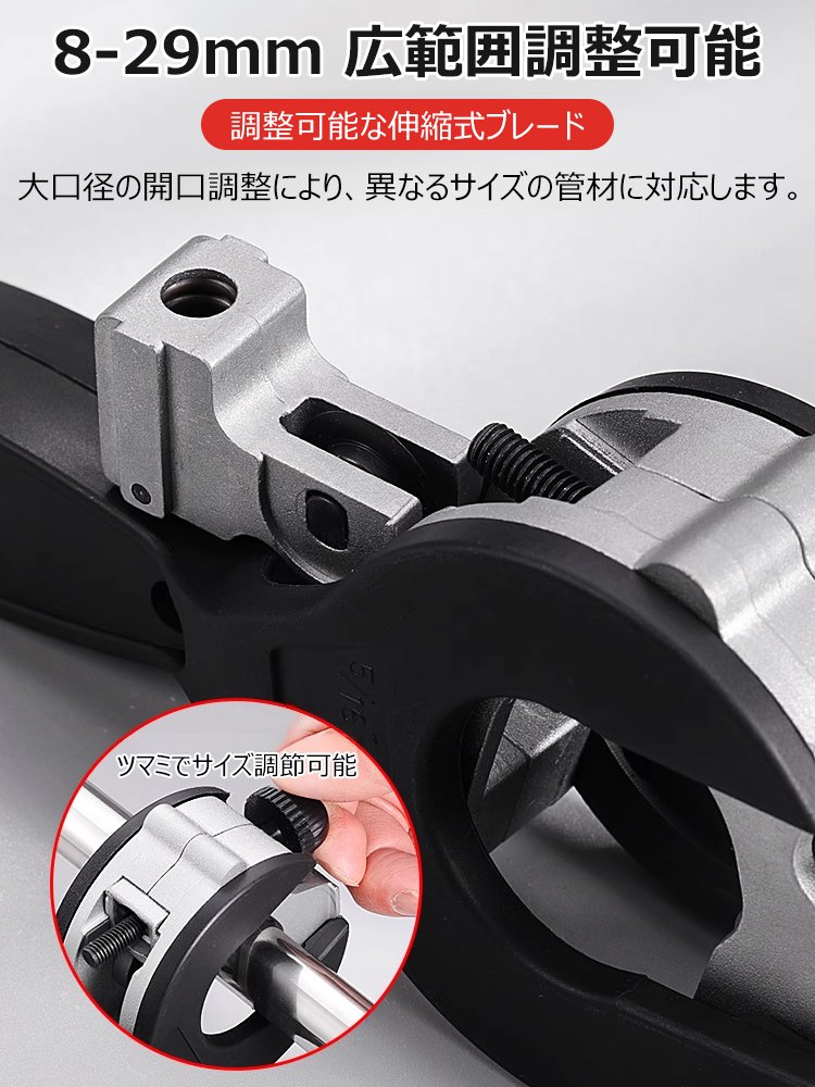 【狭いスペースでも使用可能】ラチェットパイプカッター