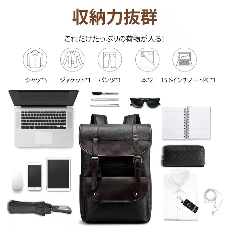 本革大容量リュック