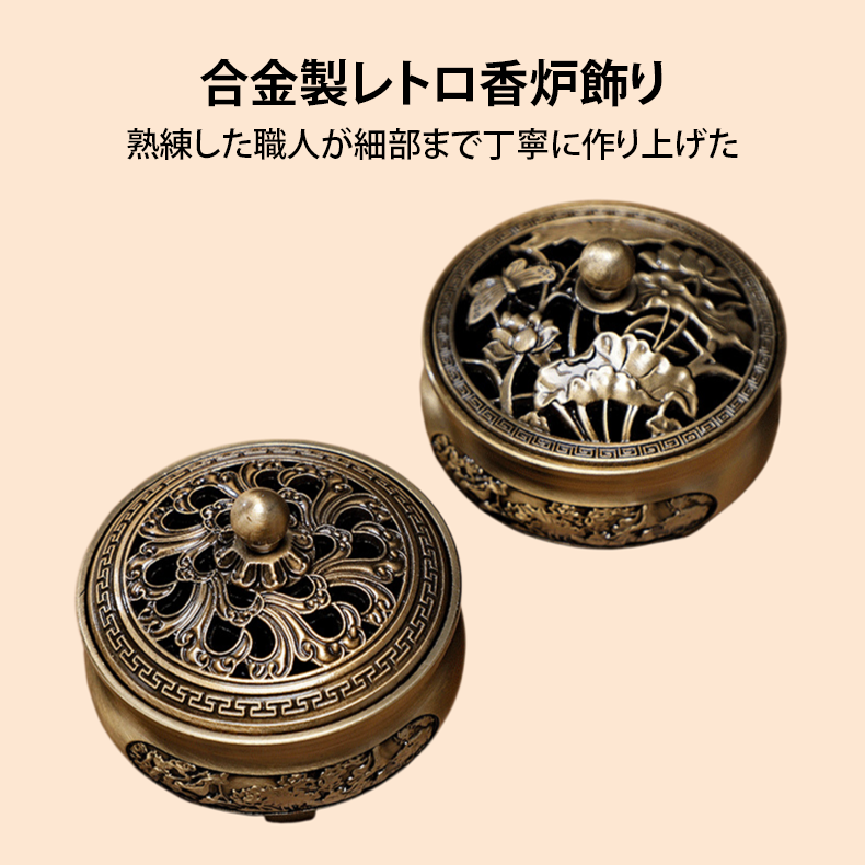 合金製レトロ香炉飾り