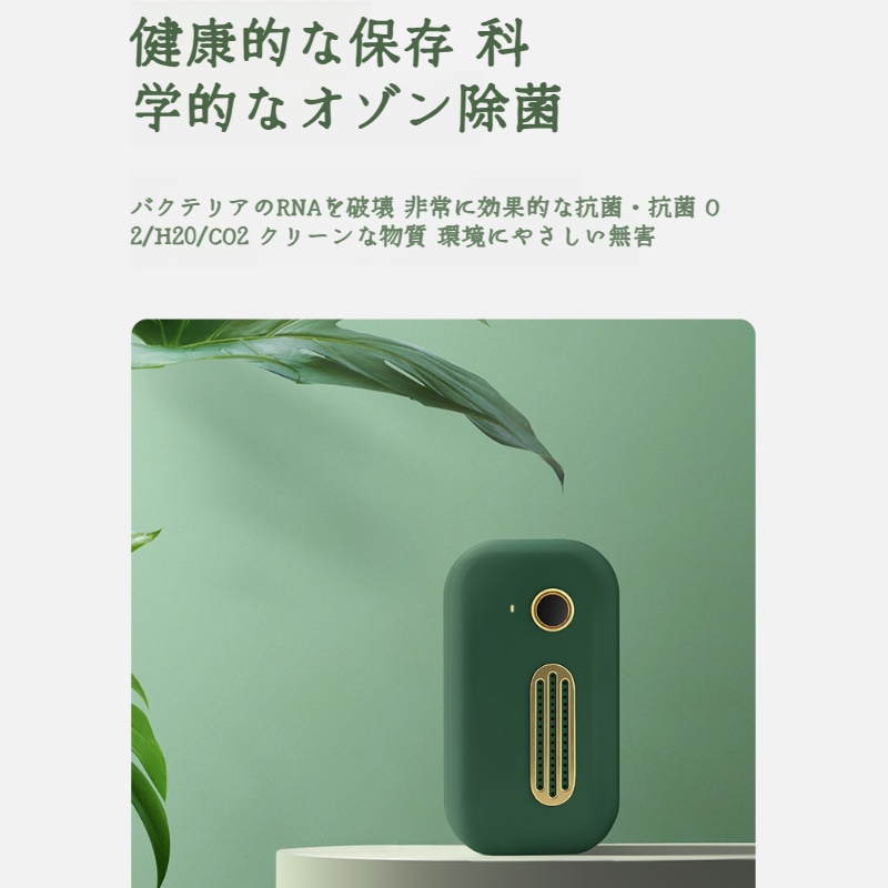 車のオゾンの脱臭装置は臭気の滅菌装置のワードローブの空気清浄器を取除きます