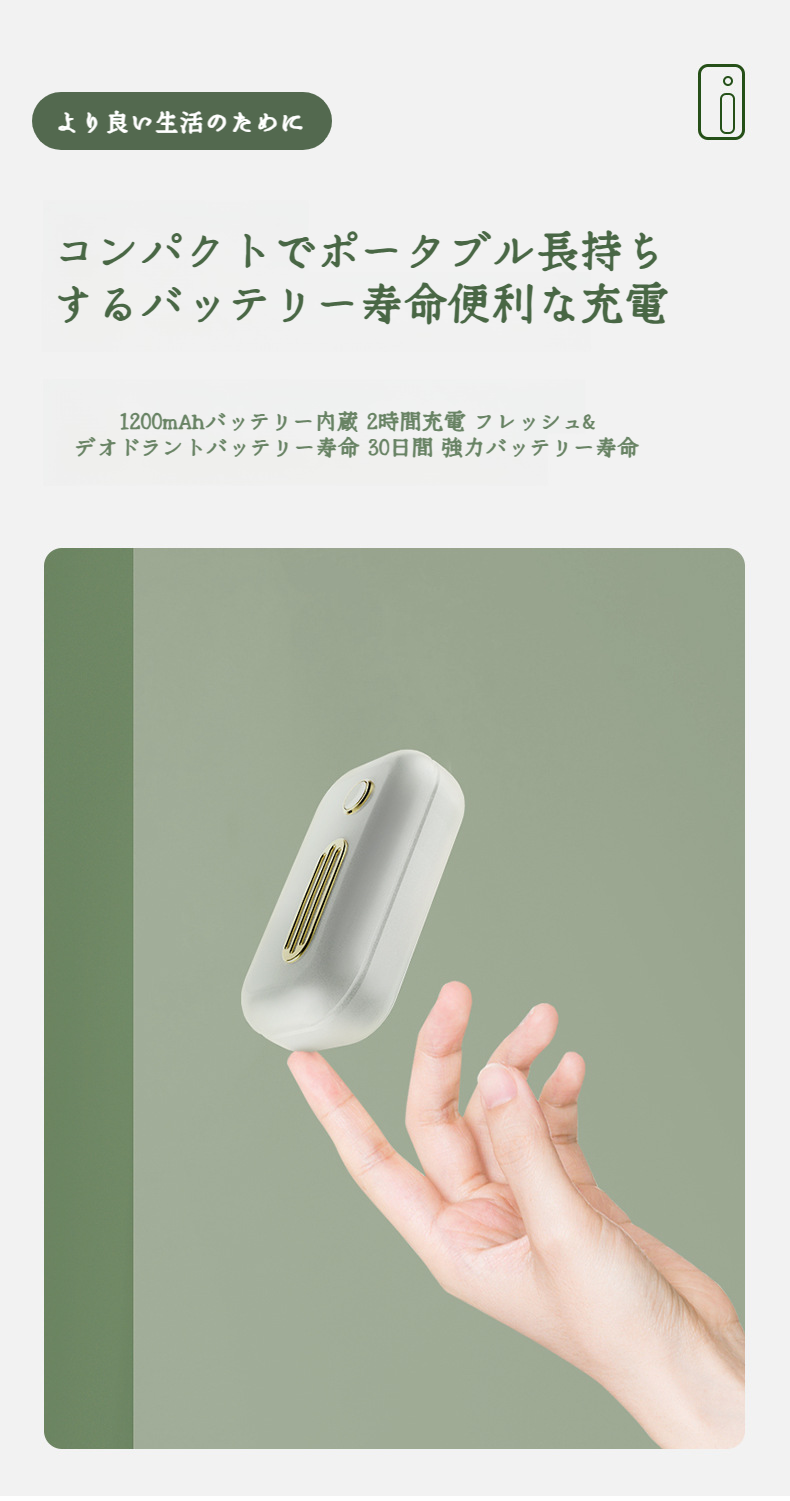 車内空気清浄と消臭を同時に行う装置