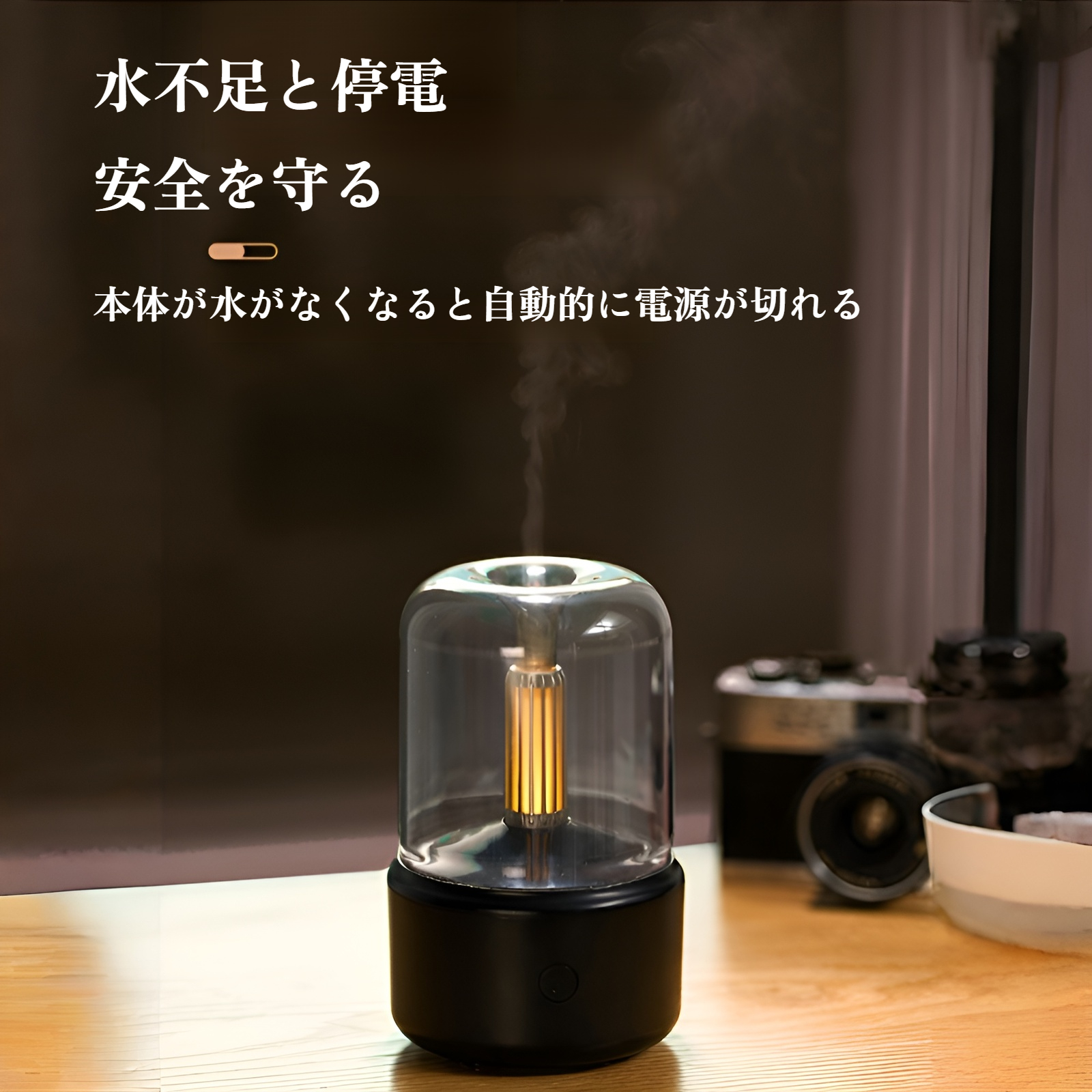 エッセンシャルオイル対応アロマディフューザー詳細