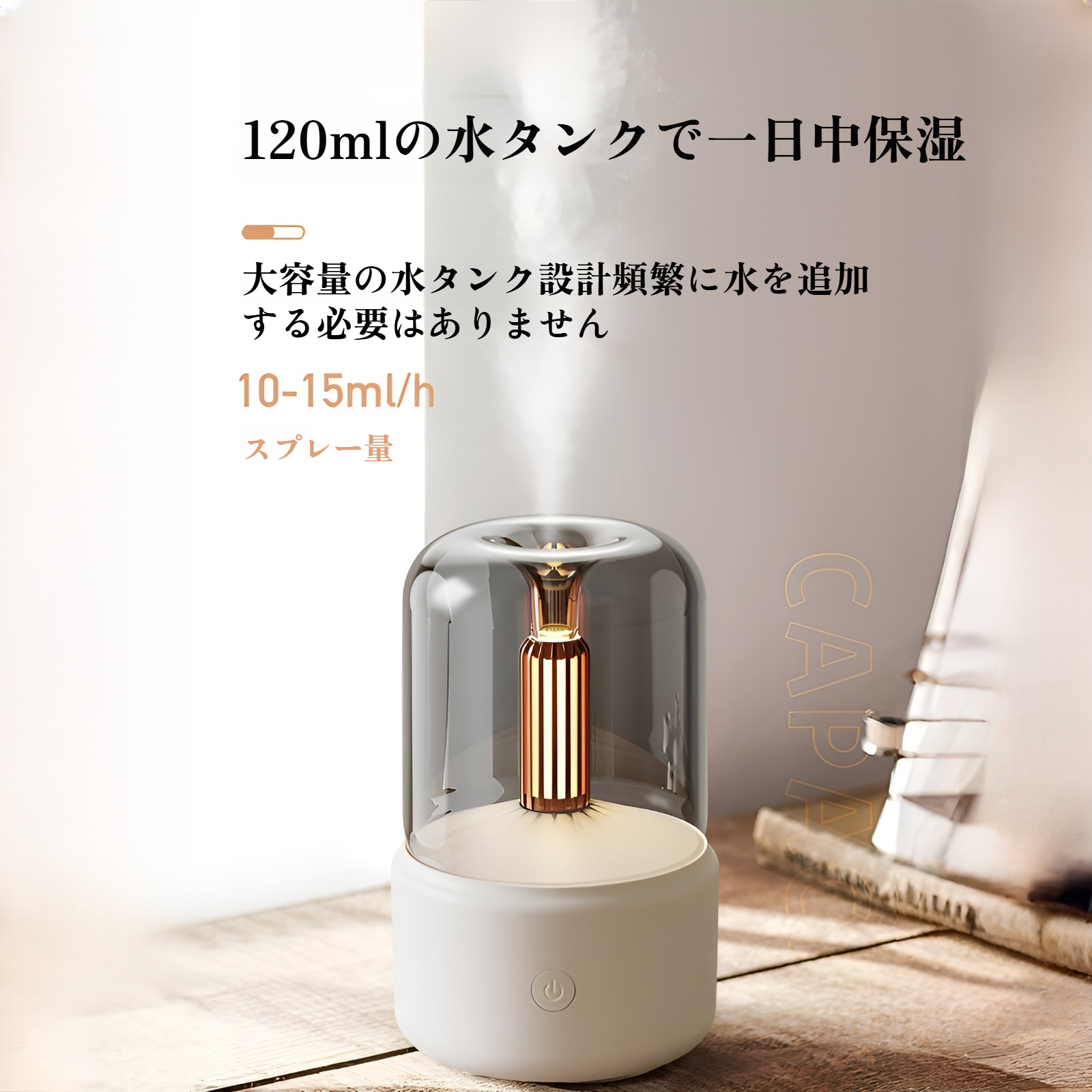 お手入れ簡単なアロマディフューザーの使い方