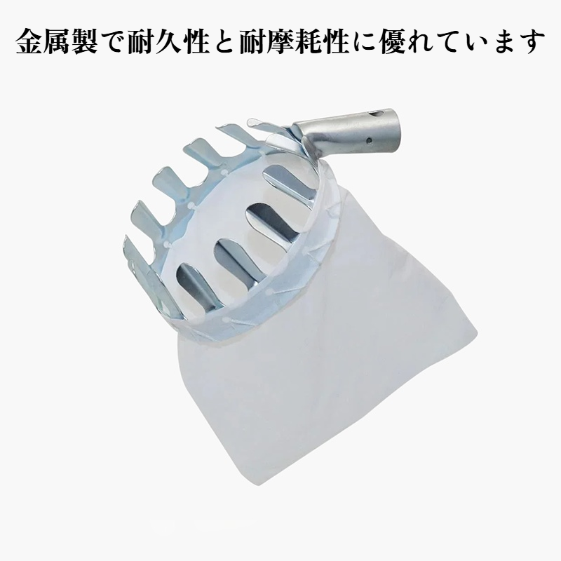 高所用果物収穫機