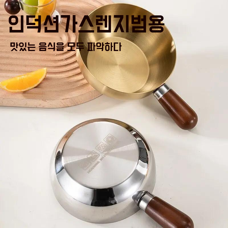 가정용 스텐볼 넘어짐방지 샐러드볼 이유식냄비 고온방열 라면볼 계란볼세트