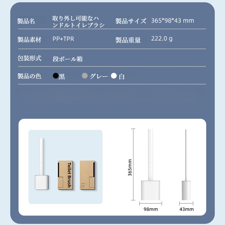 壁掛け式長柄トイレブラシ ベース付き家庭用軟質プラスチックトイレブラシセット多機能トイレ掃除ブラシ